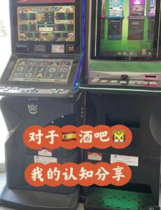 Cách chơi máy đánh bạc
